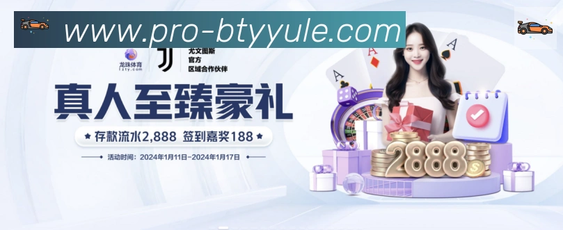 高清赛事解说